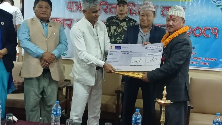 पत्रकार महासंघ उदयपुरका पूर्व अध्यक्ष राई सहित ५ जनालाई प्रादेशिक पत्रकारिता पुरस्कार