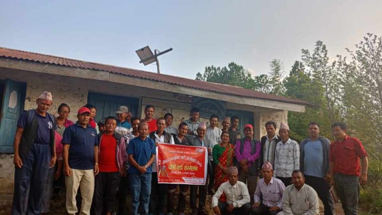 रौतामाई ४ मा माओवादीको नयाँ वडा कमिटी गठन