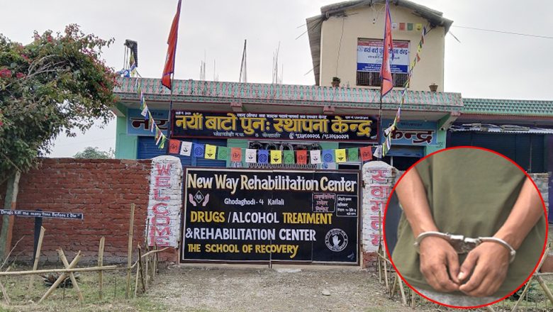 सुधार केन्द्रमा युवकको हत्या गरेको आरोपमा सञ्चालक सहित १७ जना पक्राउ