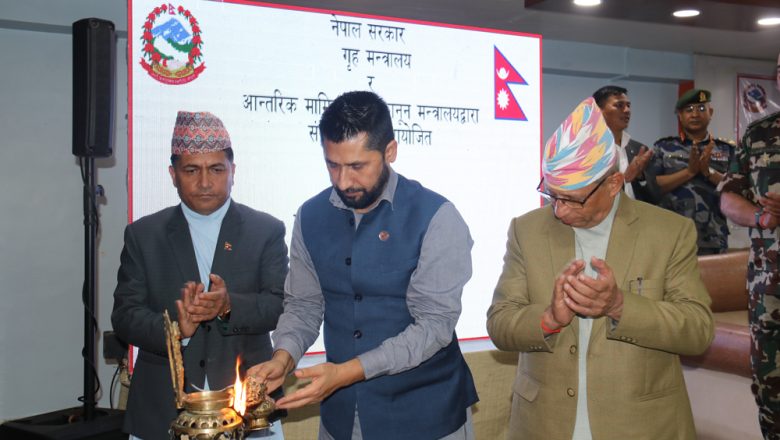 कोशी प्रदेश स्तरिय दुई दिवसीय सुरक्षा गोष्ठी सम्पन्न