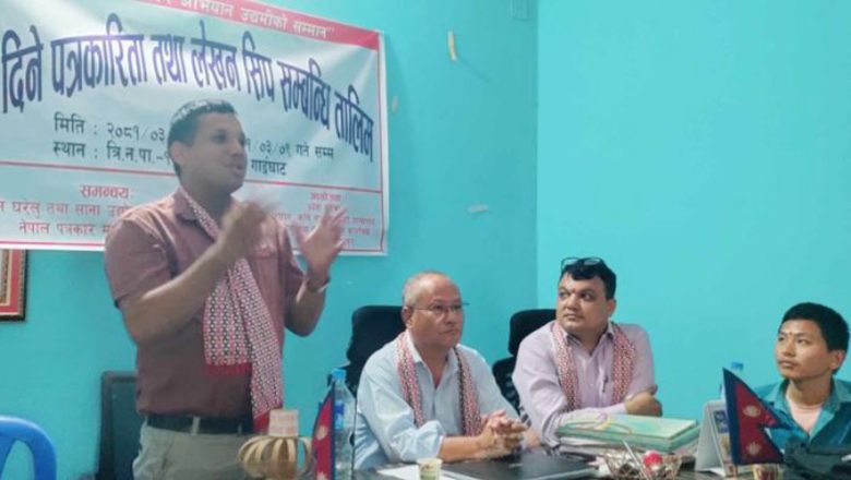 उदयपुरमा ७ दिने पत्रकारीता तालिम सुरु
