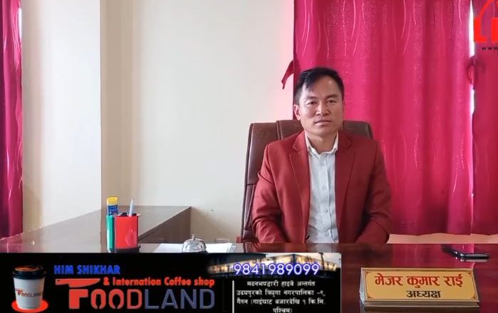 लिम्चुङबुङ गाउँपालिकाले नयाँ भवनबाट सेवा विस्तार गर्यो
