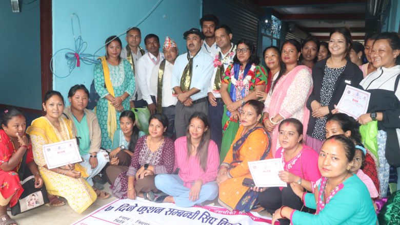 गाईघाटमा ७ दिने कुशन तालिम सम्पन्न