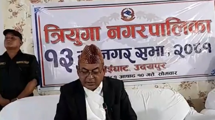 त्रियुगाकाे नगरसभा अबेर सुरु