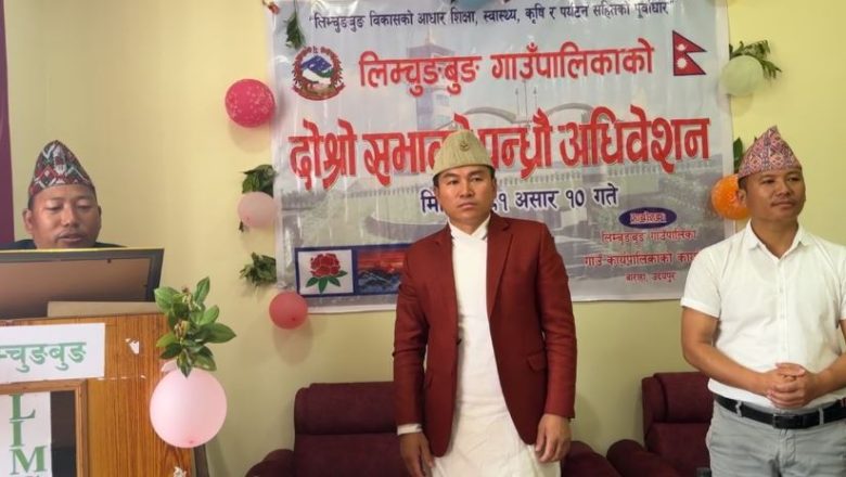 लिम्चुबुङको गाउँसभा सम्पन्न