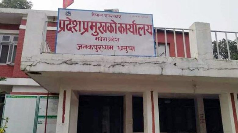 मधेश प्रदेशमा नयाँ सरकार गठन गर्न आह्वान, जनमतको नेतृत्वमा सरकार बनाउने तयारी