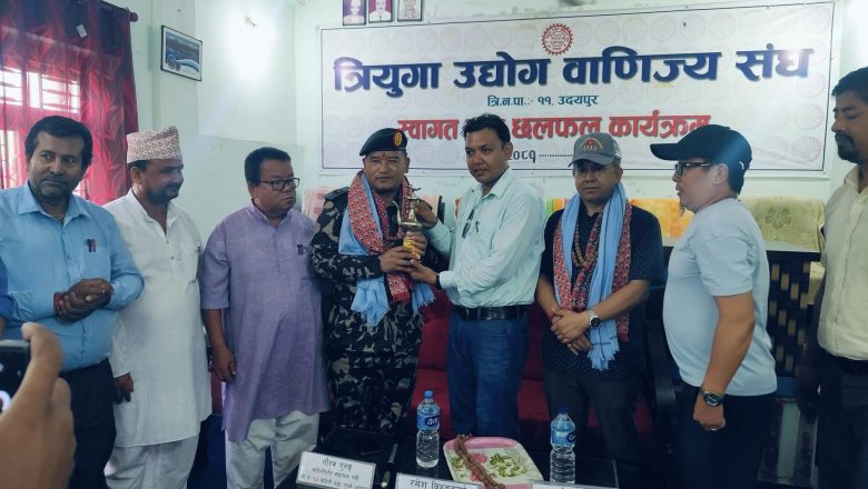 त्रियुगा उद्योग बाणिज्य संघद्धारा वाहिनिपति बैदवारलाई विधाई, गुरुङलाई स्वागत