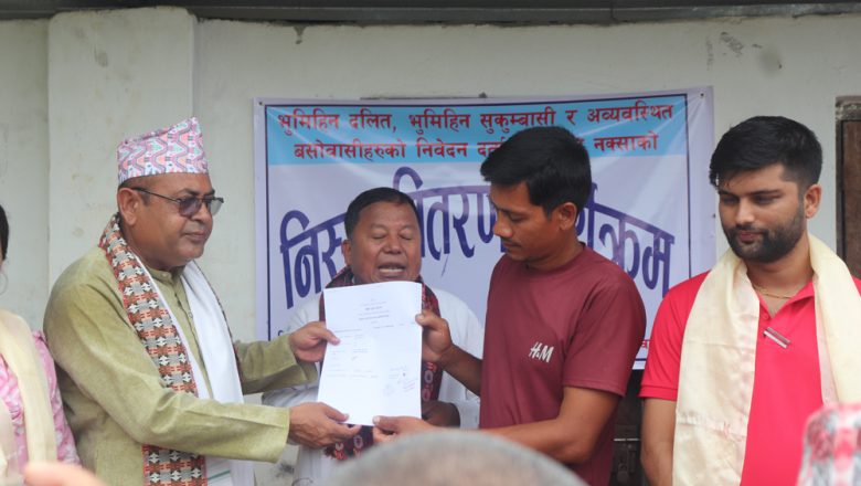 त्रिनपा १६ मा जग्गा नापीको निस्सा वितरण