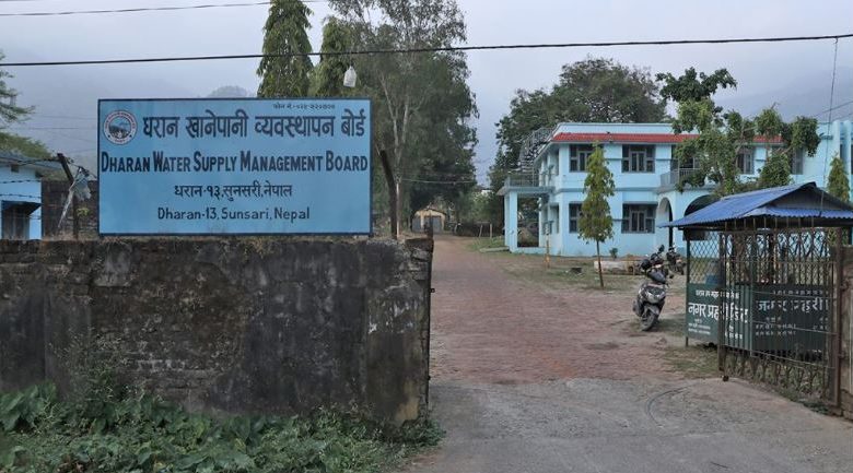 मेयर साम्पाङको एकलौटी निर्णयले धरानमा तरङ्ग : खानेपानी शुल्क वृद्धिको चौतर्फी विरोध