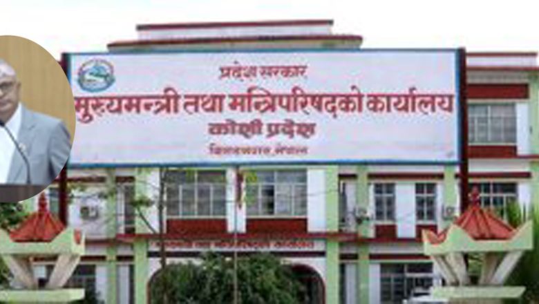 कोशीमा मन्त्रालय विभाजन गरी कांग्रेसलाई सरकारमा ल्याउने तयारी