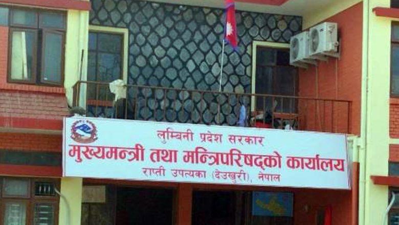 लुम्बिनी प्रदेश सरकार संकटमा