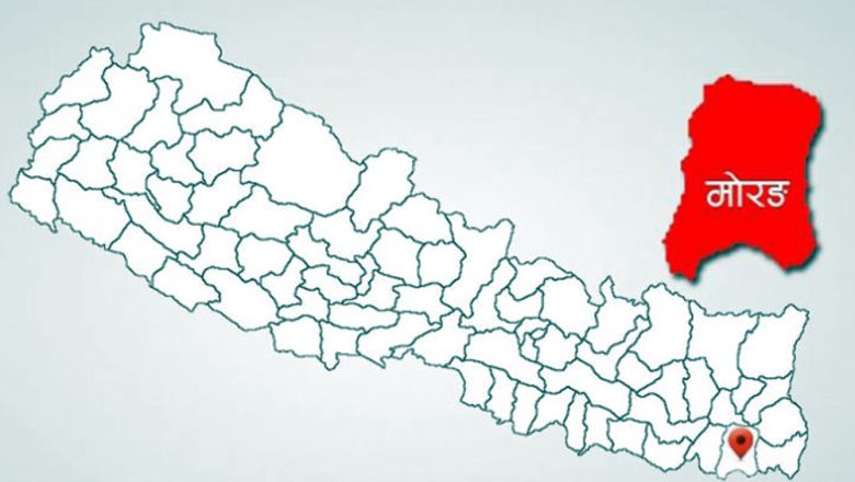 मोरङमा सुरक्षा निकायहरूबीच गम्भीर विवाद