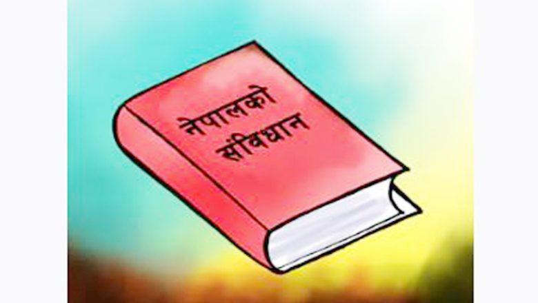 संविधानको चीरहरण र राजनीतिक अस्थिरताको खतरा बढ्यो