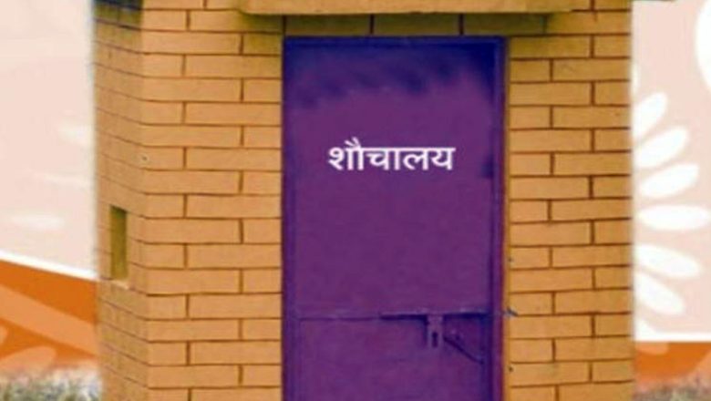 नेपाल प्रहरीका ८०२ युनिट शौचालयविहीन, प्रहरी कर्मचारीलाई दैनिक सास्ती
