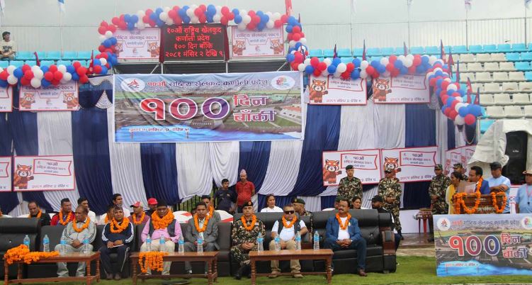 दशौं राष्ट्रिय खेलकुदको १०० दिने काउन्टडाउन सुरु