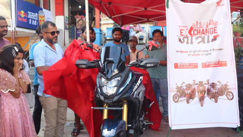गाईघाटमा होन्डाको नयाँ मोडल एन एक्स टु हन्ड्रेड लन्च