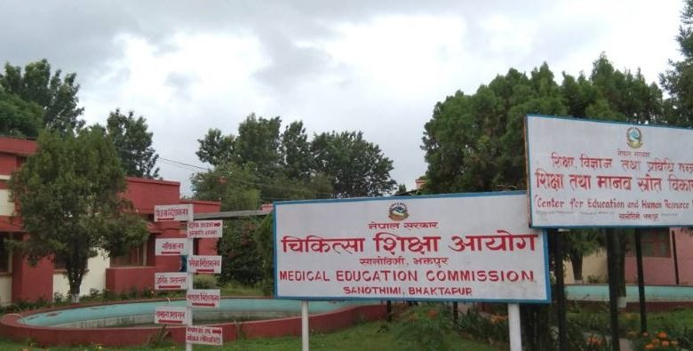 कक्षा १२ मा ‘एनजी’ आएका विद्यार्थी चिकित्सा शिक्षा प्रवेश परीक्षाबाट वञ्चित हुने संकट