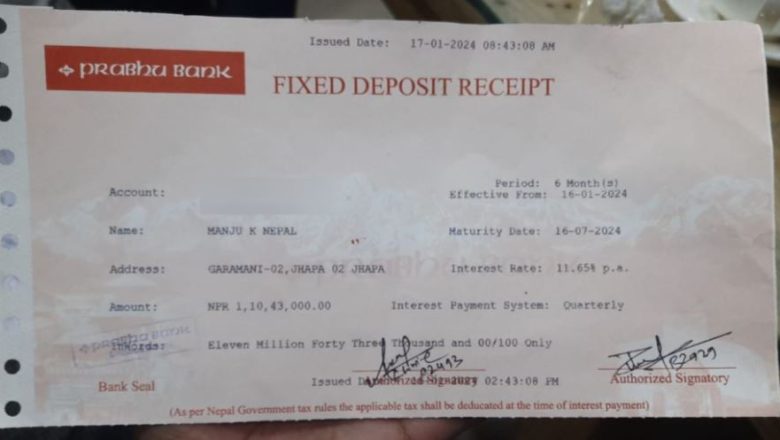 प्रभु बैंकबाट सवा करोड रुपैयाँ गायब, मार्केटिङ म्यानेजर फरार