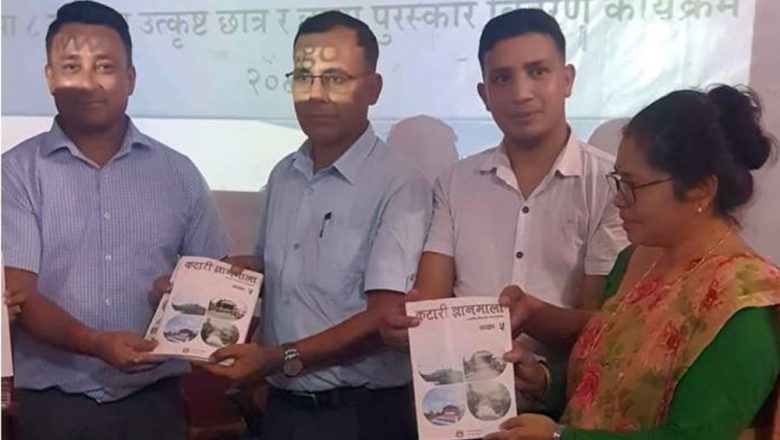 कटारी नगरपालिकाद्वारा स्थानीय पाठ्यक्रम ‘कटारी ज्ञानमाला’ अनिवार्य लागु