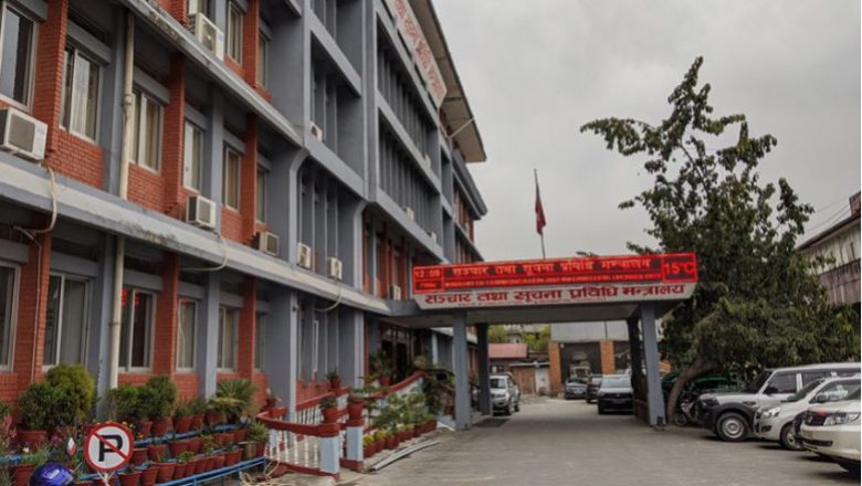 नेपालमा भारतीय टेलिभिजन च्यानलहरूको प्रसारण बन्द