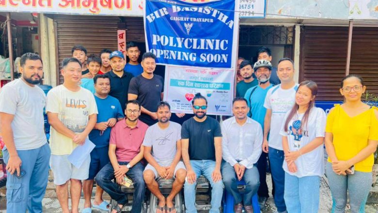 उदयपुरमा एक दिने स्वास्थ्य परिक्षण शिविर सम्पन्न