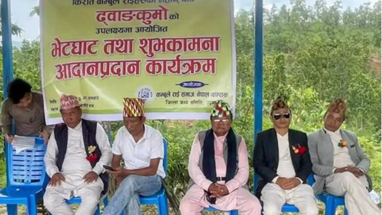 उदयपुरमा वाम्बुले राईले मनाए ढ्वाङकुम पर्व