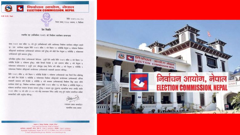 स्थानीय तह उपनिर्वाचनको कार्यक्रम सार्वजनिक, उदयपुरमा दुइ वडामा उपनिर्वाचन