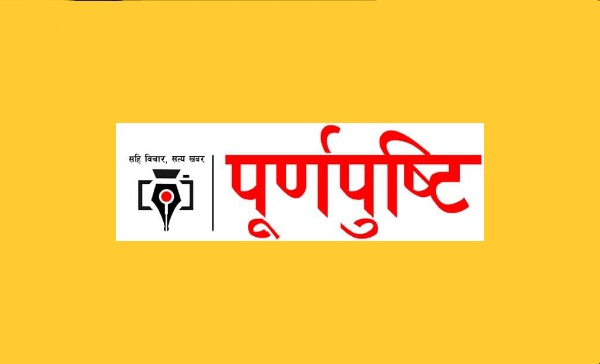 साथीलाई कैँची घाेप्ने पक्राउ