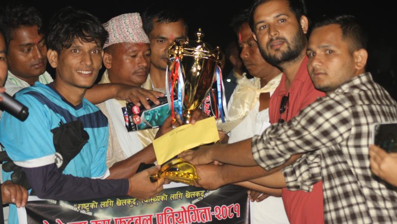 दोस्रो वडा कपको उपाधि रुपनिको पोल्टोमा