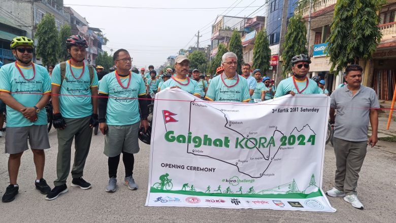 गाईघाट कोरा च्यालेन्ज २०२४ सम्पन्न