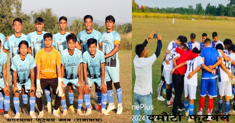 दोस्रो स्व. युवराज (कौलाश) राई फुटबल प्रतियोगिताको उपाधिका लागी दमौटी र सगरमाथा भिड्ने