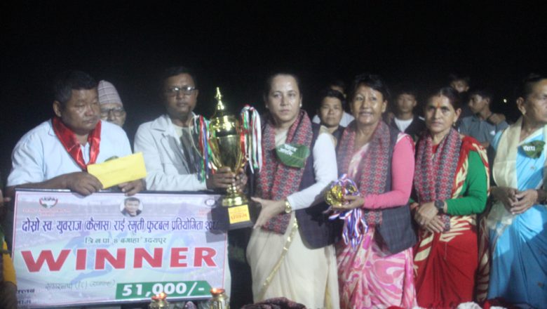 दोस्रो स्व. युवराज (कौलाश) राई फुटबल प्रतियोगिताको उपाधि सगरमाथाले जित्यो