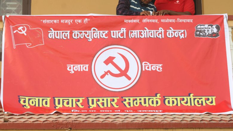 उदयपुर उपनिर्वाचन : आज मनोनयन दर्ता गराउँदै उम्मेदवारहरु