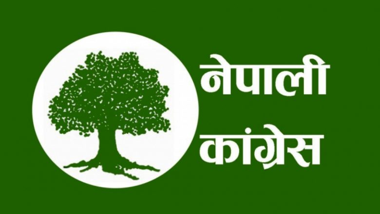 आज हुने कांग्रेस केन्द्रीय कार्यसमिति बैठकको अझै जुटेन एजेन्डामा सहमति