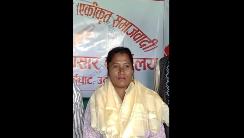 त्रियुगा १२ उपनिर्वाचनमा एकिकृत समाजवादीबाट निर्मला चौधरीले गराए मनोनयन दर्ता
