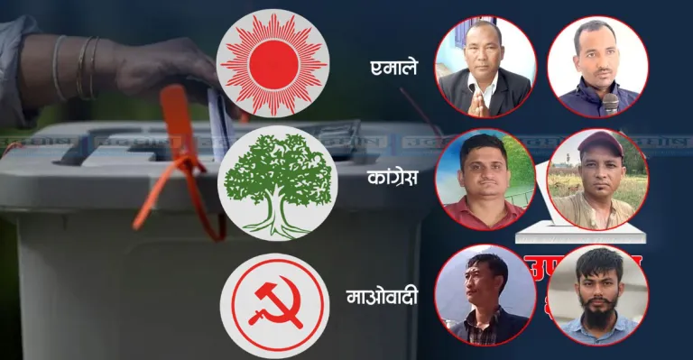 उदयपुर उपनिर्वाचन : प्रमुख तिन दलको उम्मेदवार तयार