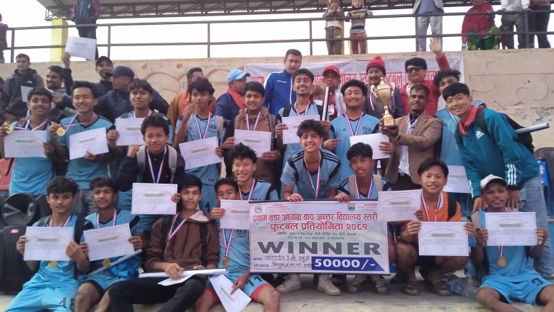 प्रथम वडा कप अन्तर विद्यालय स्तरिय फुटबलको उपाधि प्याराडाईज बोर्डिङले जित्यो