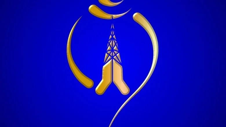 नेपाल टेलिकमले दिने भनिएको ५ हजार पुरस्कारको सूचना भ्रम, सचेत रहन अनुरोध