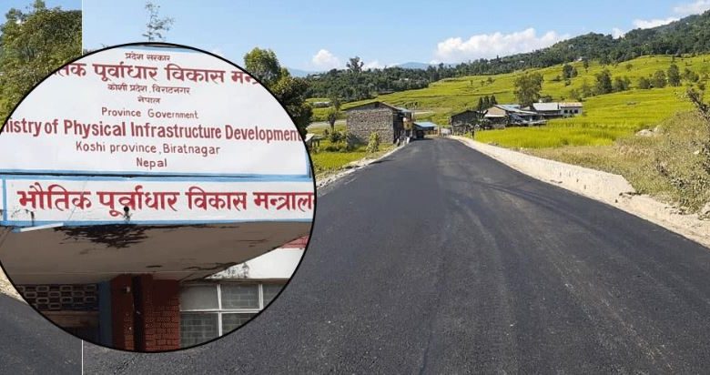 कोशी प्रदेशले सार्वजनिक गर्‍यो निर्माण गर्ने ३८५ सडकको सूची