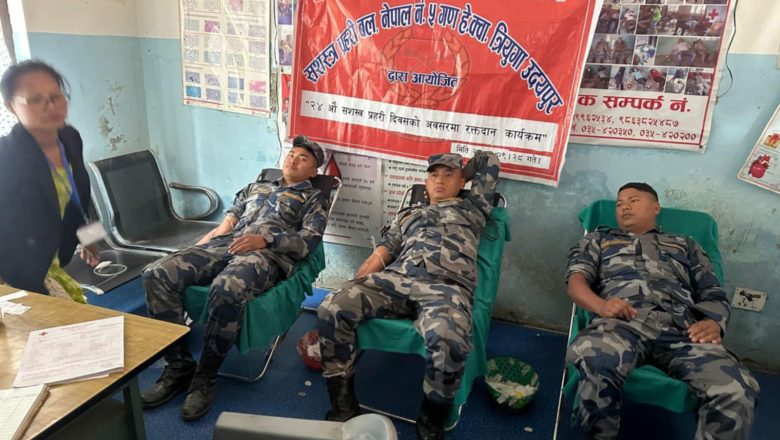 उदयपुरमा २३ सशस्त्र प्रहरी र तिन नेपाल प्रहरी सहित २६ जनाले गरे रक्तदान