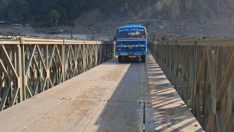 फोक्सिङटारमा अस्थायी बेलिब्रिज सञ्चालनमा