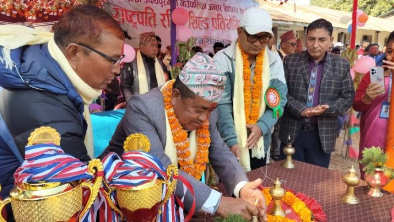 उदयपुरगढी गाउँपालिकामा तेस्रो राष्ट्रपति रनिङ शिल्ड शुरु