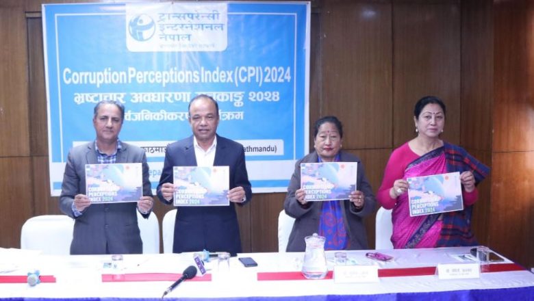 नेपालको भ्रष्टाचार सूचकांकमा एक स्थान गिरावट