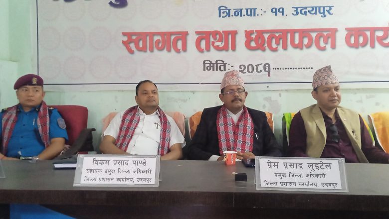 त्रियुगा उद्योग वाणिज्य संघद्धारा प्रमुख जिल्ला अधिकारी लुईटेललाई स्वागत