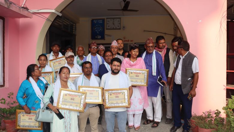 त्रियुगा रोजगार केन्द्रद्धारा उत्कृष्ट रोजगारदाता र श्रमिकलाई सम्मान