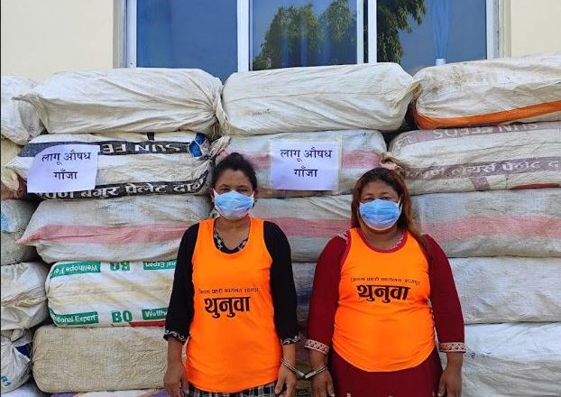 उदयपुरमा ११ सय केजी बढी गाँजा सहित २ महिला पक्राउ