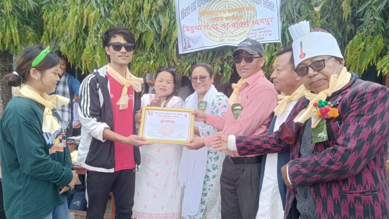 साकेला सिली प्रतियोगिताका कलकारहरुलाई बधाई तथा प्रमाण पत्र