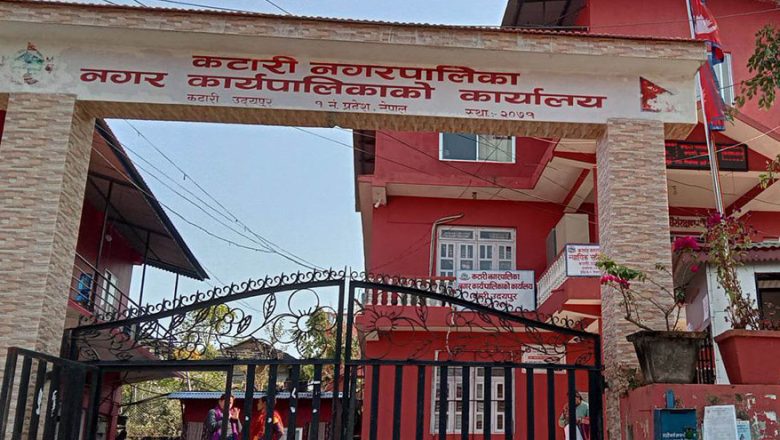 कटारी नगरपालिकाले ल्यायो ८७ करोड ६५ लाख ३ हजार ४३९ रुपयाँ बजेट