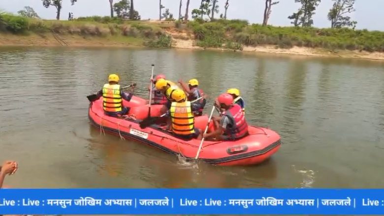 उदयपुरमा विपदमा उद्धारको कृतिम अभ्यास सम्पन्न