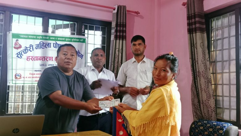 त्रिनपा १६ का १० सुत्केरी आमालाई पोषण सामाग्री र आर्थिक सहयोग प्रदान